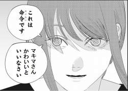 1614787640217s
