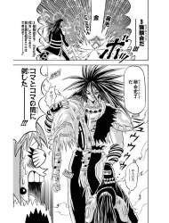 ボーボボスレよく見かける画像 ボボボーボ ボーボボスレ ふたばに書き込む勇気がないので ここで勝手に参加するブログ