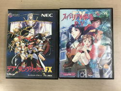 Pc Fxミニに期待する事 ゲームスレ ふたばに書き込む勇気がないので ここで勝手に参加するブログ