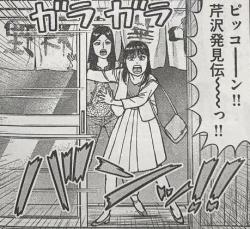芹沢サンスレ ラーメン発見伝スレ ふたばに書き込む勇気がないので ここで勝手に参加するブログ 芹沢サンスレ ラーメン発見伝スレ ふたばに書き込む勇気がないので ここで勝手に参加するブログ