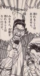 白面の者スレこんな奴を うしおととらスレ ふたばに書き込む勇気がないので ここで勝手に参加するブログ 白面の者スレこんな奴を うしおととらスレ ふたばに書き込む勇気がないので ここで勝手に参加するブログ