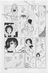 エレメンタル オーチャード 側 お 蝶 夫人 ラケット を 折る なんて Vieton Jp