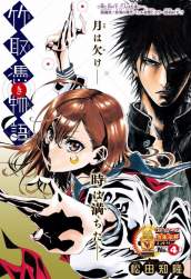 消えた漫画家 ふたばに書き込む勇気がないので ここで勝手に参加するブログ