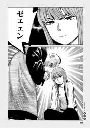 ヒナまつりスレ最終巻出たのに ふたばに書き込む勇気がないので ここで勝手に参加するブログ ヒナまつりスレ最終巻出たのに ふたばに書き込む勇気がないので ここで勝手に参加するブログ
