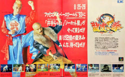 龍虎の拳スレ ふたばに書き込む勇気がないので ここで勝手に参加するブログ 龍虎の拳スレ ふたばに書き込む勇気がないので ここで勝手に参加するブログ