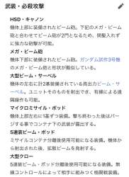 ガンダム Twilight ふたばに書き込む勇気がないので ここで勝手に参加するブログ
