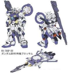 ガンダム8号機 ふたばに書き込む勇気がないので ここで勝手に参加するブログ ガンダム8号機 ふたばに書き込む勇気がないので ここで勝手に参加するブログ