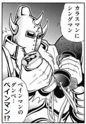 完璧超人始祖スレ キン肉マンスレ ふたばに書き込む勇気がないので ここで勝手に参加するブログ