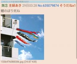 二次裏初心者用スレ 2 ふたばに書き込む勇気がないので ここで勝手に参加するブログ 二次裏初心者用スレ 2 ふたばに書き込む勇気がないので ここで勝手に参加するブログ
