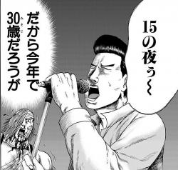 根岸スレ デトロイトメタルシティスレ ふたばに書き込む勇気がないので ここで勝手に参加するブログ 根岸スレ デトロイトメタルシティスレ ふたばに書き込む勇気がないので ここで勝手に参加するブログ