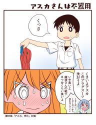 アスカって結局シンジに対して エヴァスレ ふたばに書き込む勇気がないので ここで勝手に参加するブログ アスカって結局シンジに対して エヴァスレ ふたばに書き込む勇気がないので ここで勝手に参加するブログ