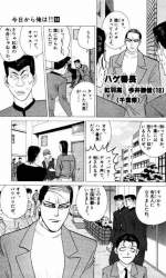 今日から俺は スレ今日から ふたばに書き込む勇気がないので ここで勝手に参加するブログ 今日から俺は スレ今日から ふたばに書き込む勇気がないので ここで勝手に参加するブログ