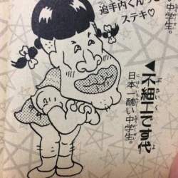 ヂェーンスレ ジャングルの王者ターちゃんスレ ふたばに書き込む勇気がないので ここで勝手に参加するブログ ヂェーンスレ ジャングルの王者ターちゃんスレ ふたばに書き込む勇気がないので ここで勝手に参加するブログ