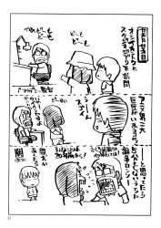 攻殻機動隊イノセンススレ ふたばに書き込む勇気がないので ここで勝手に参加するブログ 攻殻機動隊イノセンススレ ふたばに書き込む勇気がないので ここで勝手に参加するブログ