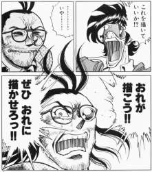 藤田和日郎って色々長期連載し ふたばに書き込む勇気がないので ここで勝手に参加するブログ