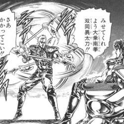 トキの名言名セリフ 北斗の拳 大名言 名台詞 セリフ 集
