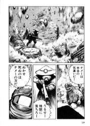 砂ぼうずスレッド ふたばに書き込む勇気がないので ここで勝手に参加するブログ