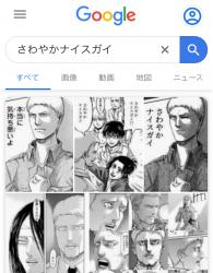 進撃の巨人伏線スレ ふたばに書き込む勇気がないので ここで勝手に参加するブログ 進撃の巨人伏線スレ ふたばに書き込む勇気がないので ここで勝手に参加するブログ