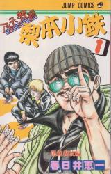 消えた漫画家スレ ふたばに書き込む勇気がないので ここで勝手に参加するブログ 消えた漫画家スレ ふたばに書き込む勇気がないので ここで勝手に参加するブログ