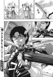 アイアムアヒーロースレ ふたばに書き込む勇気がないので ここで勝手に参加するブログ アイアムアヒーロースレ ふたばに書き込む勇気がないので ここで勝手に参加するブログ