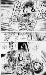 北斗の拳人気投票の結果 ふたばに書き込む勇気がないので ここで勝手に参加するブログ