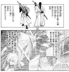 飛天御剣流奥義が1番地味な るろうに剣心スレ ふたばに書き込む勇気がないので ここで勝手に参加するブログ 飛天御剣流奥義が1番地味な るろうに剣心スレ ふたばに書き込む勇気がないので ここで勝手に参加するブログ