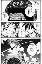 普賢の宝貝ってスーパー宝貝で 封神演義スレ ふたばに書き込む勇気がないので ここで勝手に参加するブログ 普賢の宝貝ってスーパー宝貝で 封神演義スレ ふたばに書き込む勇気がないので ここで勝手に参加するブログ