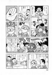 まんが道でも語ろうか松葉のラ ふたばに書き込む勇気がないので ここで勝手に参加するブログ まんが道でも語ろうか松葉のラ ふたばに書き込む勇気がないので ここで勝手に参加するブログ