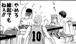 三井寿スかなりブランクある スラムダンクスレ ふたばに書き込む勇気がないので ここで勝手に参加するブログ