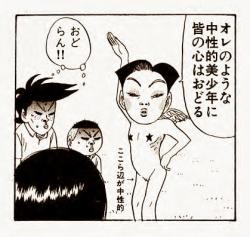 稲中スレ最高のギャグ漫画 ふたばに書き込む勇気がないので ここで勝手に参加するブログ 稲中スレ最高のギャグ漫画 ふたばに書き込む勇気がないので ここで勝手に参加するブログ