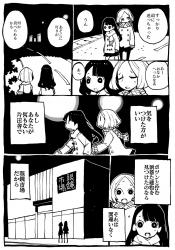 道満晴明スレデフォルメされた ふたばに書き込む勇気がないので ここで勝手に参加するブログ 道満晴明スレデフォルメされた ふたばに書き込む勇気がないので ここで勝手に参加するブログ