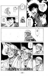 はじめの一歩どうしちゃったの ふたばに書き込む勇気がないので ここで勝手に参加するブログ はじめの一歩どうしちゃったの ふたばに書き込む勇気がないので ここで勝手に参加するブログ