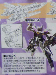 フルアーマー百式改いいよね ガンダムスレ ふたばに書き込む勇気がないので ここで勝手に参加するブログ