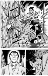 へうげもの ふたばに書き込む勇気がないので ここで勝手に参加するブログ へうげもの ふたばに書き込む勇気がないので ここで勝手に参加するブログ