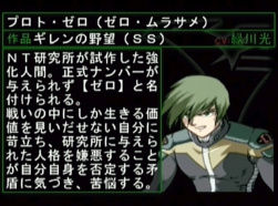 強化人間スレ記憶をやるって ガンダムスレ ふたばに書き込む勇気がないので ここで勝手に参加するブログ