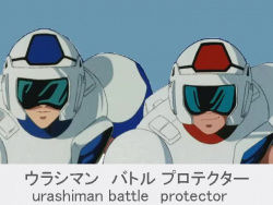 未来警察ウラシマンすれ今見て ふたばに書き込む勇気がないので ここで勝手に参加するブログ