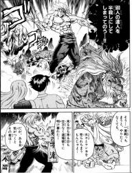 ケンイチスレ見返したら無茶 史上最強の弟子ケンイチスレ ふたばに書き込む勇気がないので ここで勝手に参加するブログ