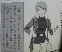 レコアの思い出 ガンダムスレ ふたばに書き込む勇気がないので ここで勝手に参加するブログ