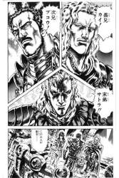 ブコウスレ 北斗の拳スレ ふたばに書き込む勇気がないので ここで勝手に参加するブログ