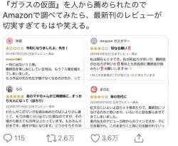 おはキャスカ ベルセルクスレ ふたばに書き込む勇気がないので ここで勝手に参加するブログ おはキャスカ ベルセルクスレ ふたばに書き込む勇気がないので ここで勝手に参加するブログ