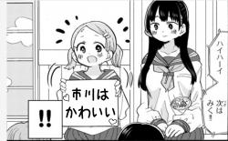 僕ヤバntrスレゲス妄想は 僕の心のヤバイやつスレ ふたばに書き込む勇気がないので ここで勝手に参加するブログ