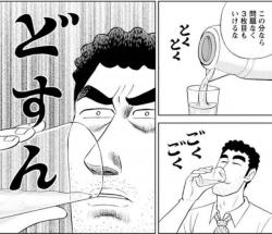 野原ひろしスレ クレヨンしんちゃんスレ ふたばに書き込む勇気がないので ここで勝手に参加するブログ 野原ひろしスレ クレヨンしんちゃんスレ ふたばに書き込む勇気がないので ここで勝手に参加するブログ