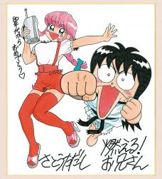 燃えるお兄さんスレ ふたばに書き込む勇気がないので ここで勝手に参加するブログ 燃えるお兄さんスレ ふたばに書き込む勇気がないので ここで勝手に参加するブログ