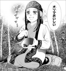 アシリパさんの朝は早い ゴールデンカムイスレ ふたばに書き込む勇気がないので ここで勝手に参加するブログ