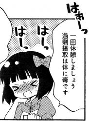 きんいろモザイクスレ深夜の部 ふたばに書き込む勇気がないので ここで勝手に参加するブログ きんいろモザイクスレ深夜の部 ふたばに書き込む勇気がないので ここで勝手に参加するブログ
