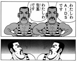 江口寿史 ふたばに書き込む勇気がないので ここで勝手に参加するブログ