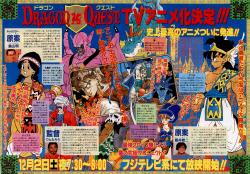 アベル伝説 アニメドラクエスレ ふたばに書き込む勇気がないので ここで勝手に参加するブログ