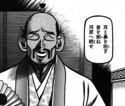 へうげもの ふたばに書き込む勇気がないので ここで勝手に参加するブログ へうげもの ふたばに書き込む勇気がないので ここで勝手に参加するブログ