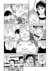 柔道部物語 ふたばに書き込む勇気がないので ここで勝手に参加するブログ 柔道部物語 ふたばに書き込む勇気がないので ここで勝手に参加するブログ