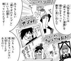 瀬尾公治スレ ふたばに書き込む勇気がないので ここで勝手に参加するブログ 瀬尾公治スレ ふたばに書き込む勇気がないので ここで勝手に参加するブログ